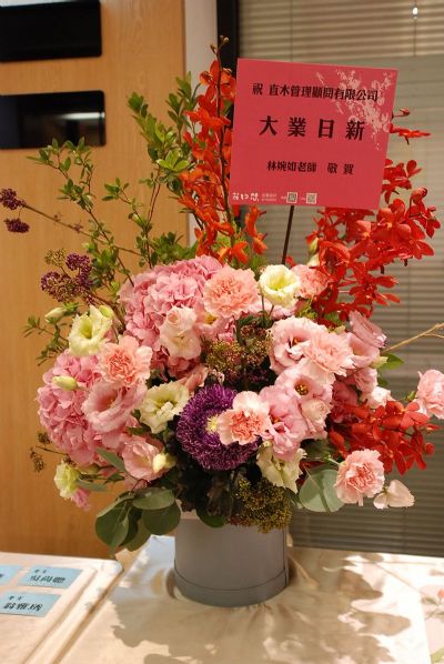 開幕與辦公室成立花藝佈置